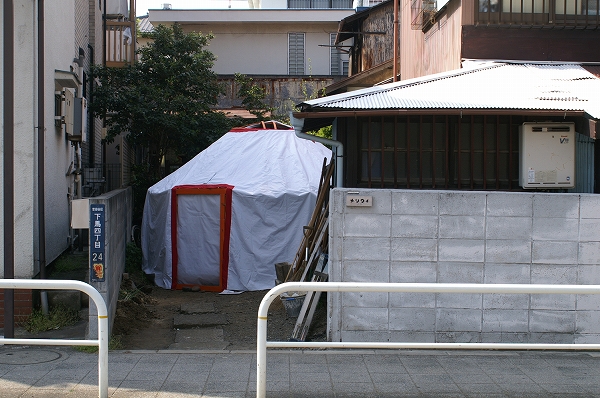 イトウの発表はこれ