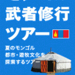 デザイナー：成嶋