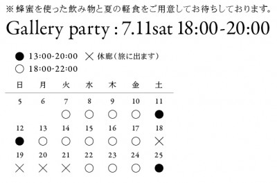 e5918ae79fa5e382abe383ace383b3e38380e383bc