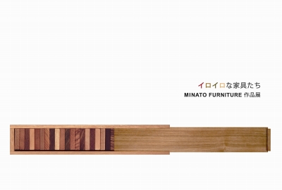mintofurniture